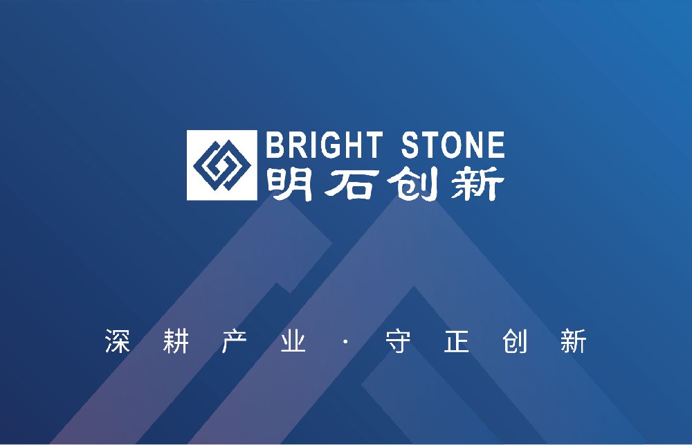 明石創(chuàng)新2025校園招聘火熱進行中！