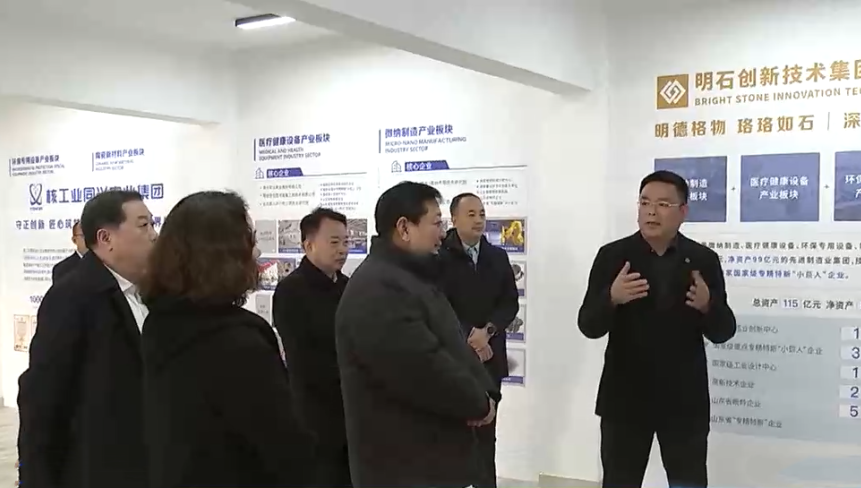 省委常委、市委書記江成蒞臨明石創(chuàng)新技術(shù)集團旗下宏遠氧業(yè)、同興實業(yè)考察調(diào)研